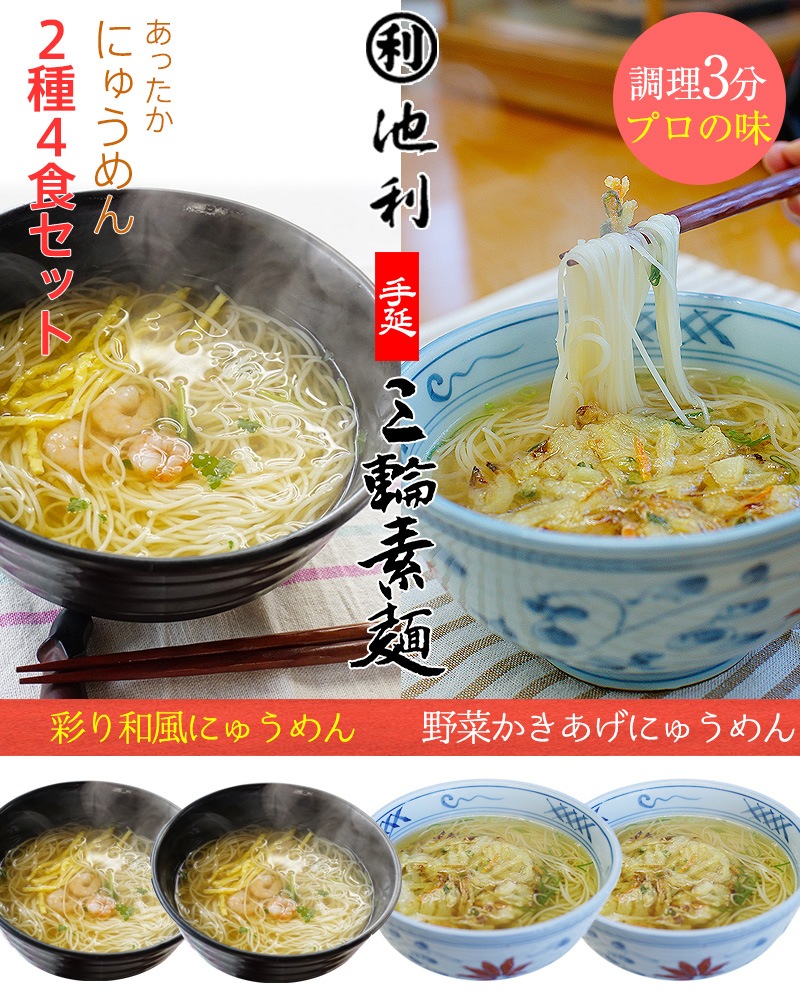 ˤ夦 ؤ ࿩ ʶ ͡ ̤ڤȤ2  ա<br>̵̳ƻ