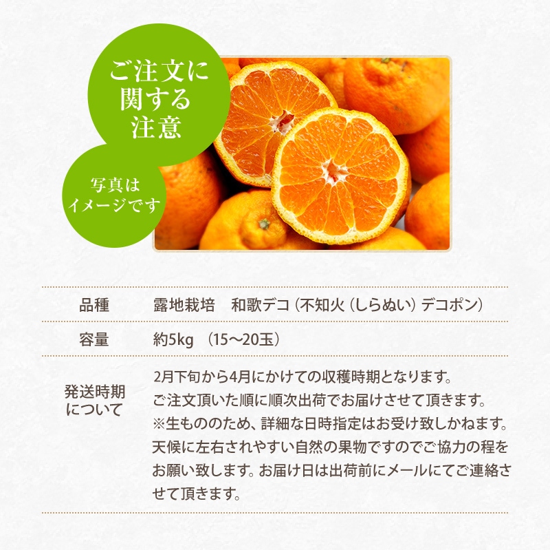 2026ǯ ��ͽ�󳫻� �������� ���βСʤ���̤��˥ǥ��ݥ���5kg����15-20�̡�<br>��������·����¿���ν�ͭ��<br>����̵�����̳�ƻ�����������2��ܰʹߤ�ȯ����