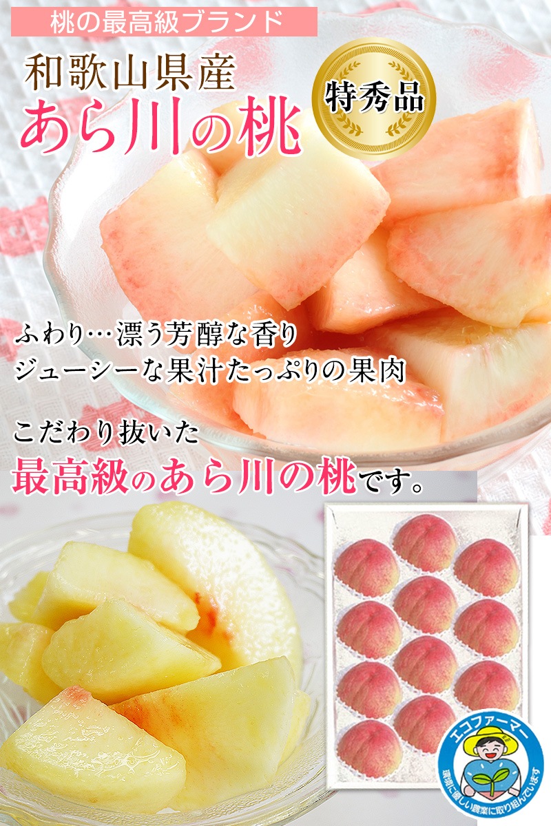 ��ͽ�󳫻�<br>�²λ�������������� 13����(��4kg)<br>3�̡�4�̥��������ý��ʡ�<br>���������ݤ�����¿��������ߤ��ߤ�����ǻ���ʴŤߤ���̣����������ľ����