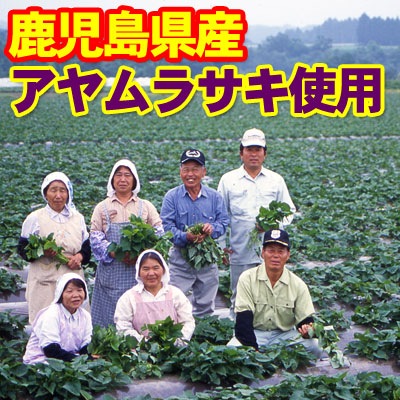 ��ͽ�󳫻��� �����åץ� �����ʶ�̳�� ���� 500g��250g��2�� �ڼ����縩��������饵������ѡ� �ڣ����åȰʾ������̵���� �ڹ񻺡��򤱤�ԡ��Ϥ��ߤġ�˪̪������åץ������⡦���Ĥް򡦥��⡦�����Ȥ����²ۻҡ����Ρ���������