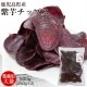 ��ͽ�󳫻��� �����åץ� �����ʶ�̳�� ���� 500g��250g��2�� �ڼ����縩��������饵������ѡ� �ڣ����åȰʾ������̵���� �ڹ񻺡��򤱤�ԡ��Ϥ��ߤġ�˪̪������åץ������⡦���Ĥް򡦥��⡦�����Ȥ����²ۻҡ����Ρ���������