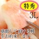 2025ǯ ͽ<br>²λ 78(2kg)<br>3̥ýʡ<br>ݤ¿ߤߤǻʴŤߤ̣ľ̵