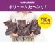 ��ͽ�󳫻��� �� ��򤱤�ԡ������å� �����ʶ�̳�� 750g���٤�3�ޥ��åȡ���250g��3�ޡ� �ڼ����縩��������饵������ѡ� ����̵�����̳�ƻ������������ �� �򥱥�� ��ۻ� �������� ����åץ� ���� ���Ĥް� ���� �����Ȥ� �²ۻ� �򹯤���� ������
