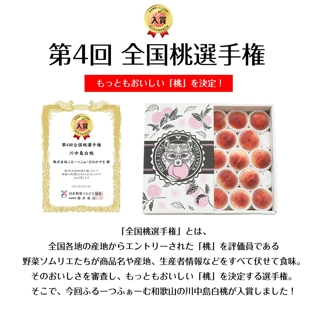 2025ǯ ��ͽ�󳫻� £��ʪ ���渫�� ���ե� �ץ쥼��� �򹯥��ե� �إ륷��<br>����̵�� �����ܰ�����λ��� �²λ����� ��������� 4��6����<br>��ڤʼ���Ȣ�� �̽����äפꥸ�塼������������ľ�� sum