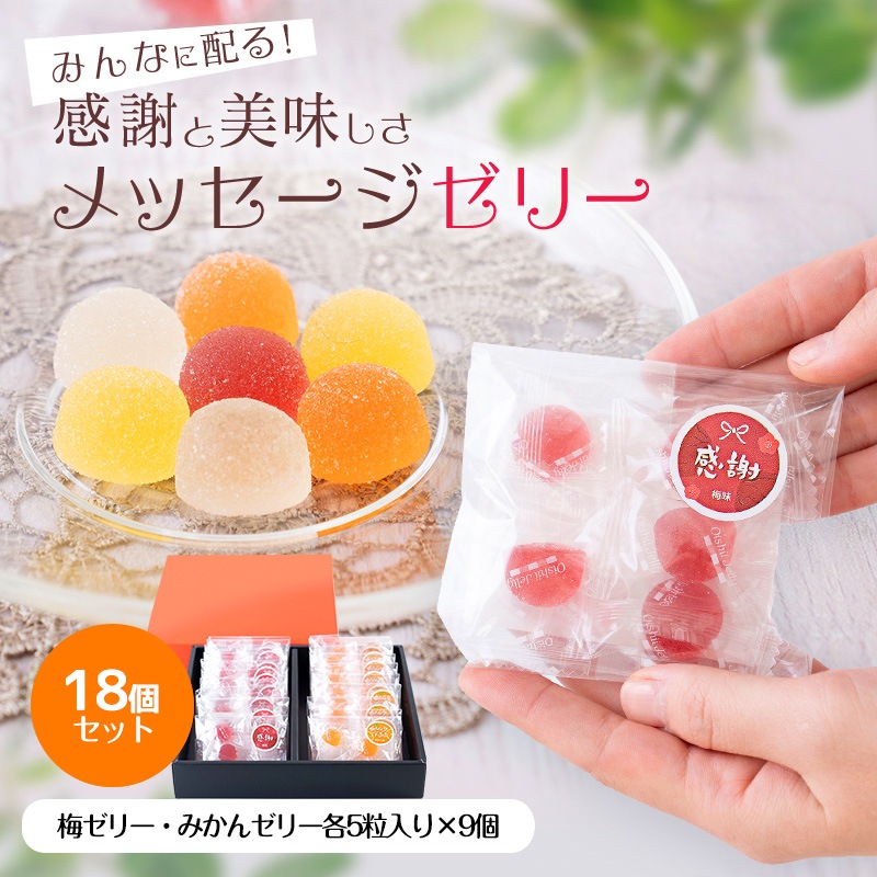 �ߡ��ߤ���Υ�å��������꡼5γ��18���� ����Ȣ��<br>����̵�����̳�ƻ��������� wd