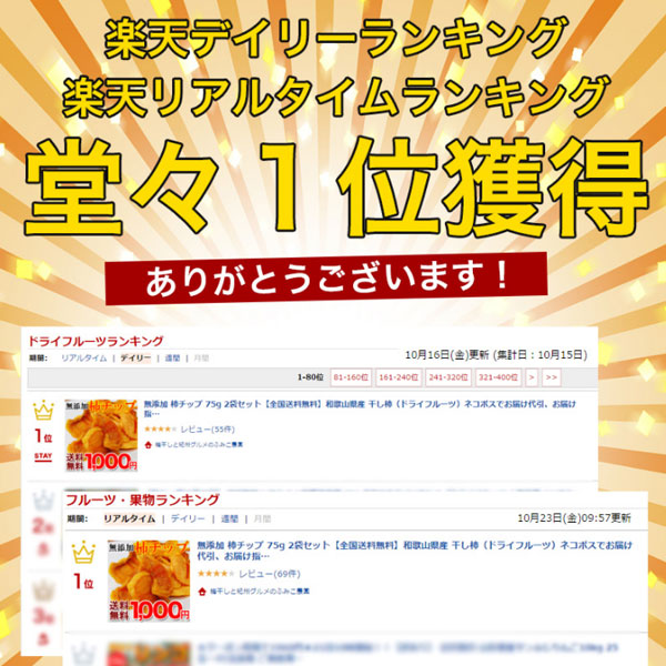 ����̵ź�� ���������� �����å� ��̳������300g��150g��2�ޡ� ��2���åȰʾ������̵����