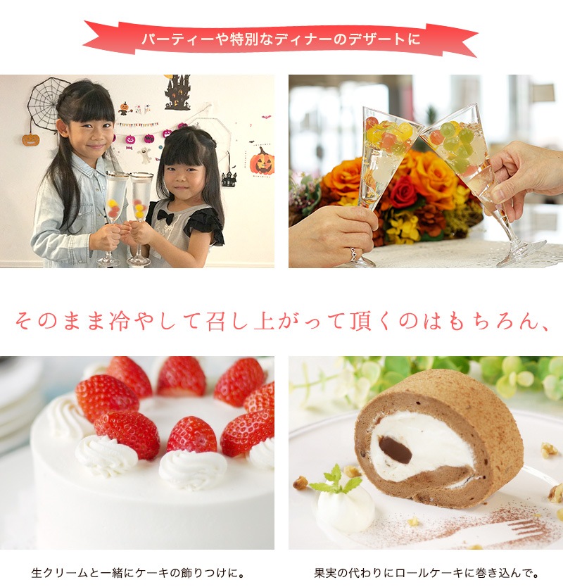 ̽äפꡪե롼ĥ꡼ܡ륳ݡ<br>ߥåߤ󡢥󡢥饤餪Ӳ <br>5,400߰ʾ̵̳ƻ wd