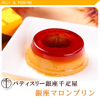 ��¥ޥ���ץ��A��3������� PGS-051<BR>�ѥƥ����꡼�����ɥ���ץ��ǥ塼����