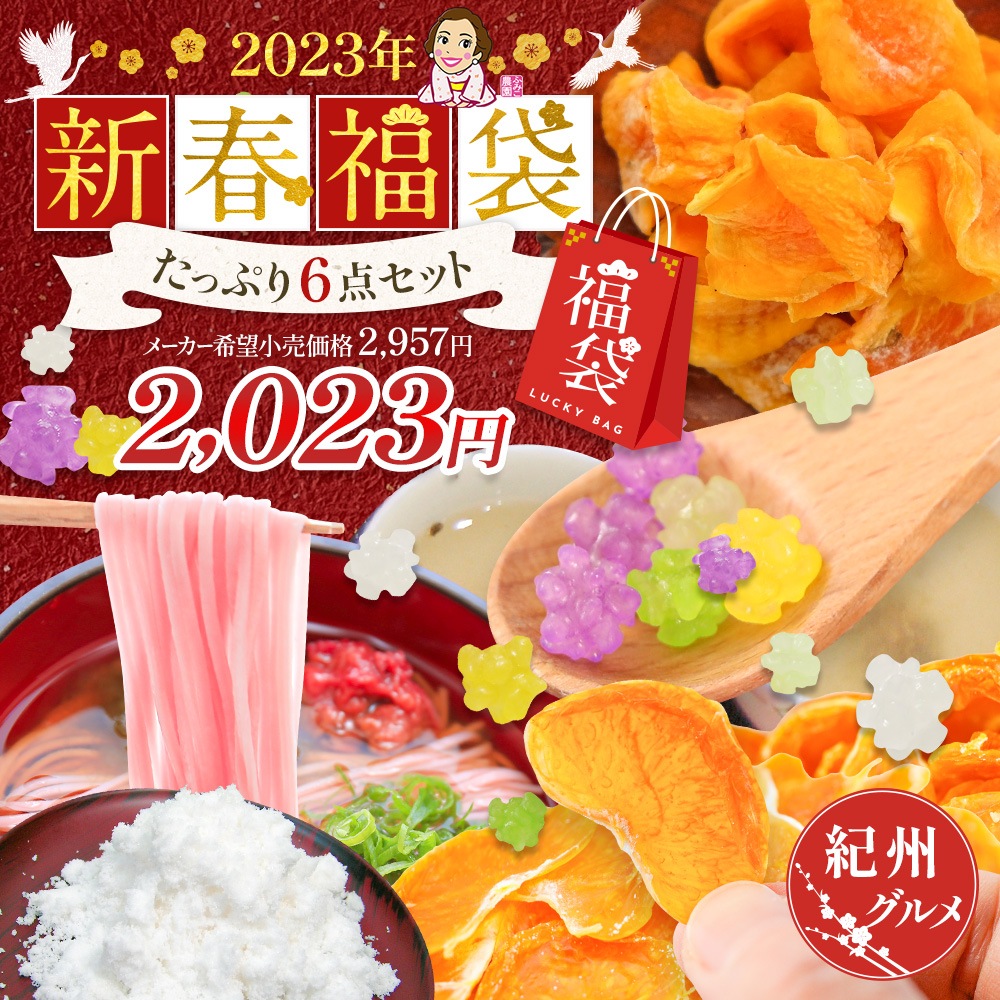 �� 2023 ���� ʡ�� �ۿ��� ʡ�� ���äפ�6�����å� <br>����������̵���ۤ�� ����ʡ�� ������ �� ���� ̵ź�� ���ä� �� <br> �ɥ饤 �ߤ����ߺ����� ������ ��ʿ�� �͵�