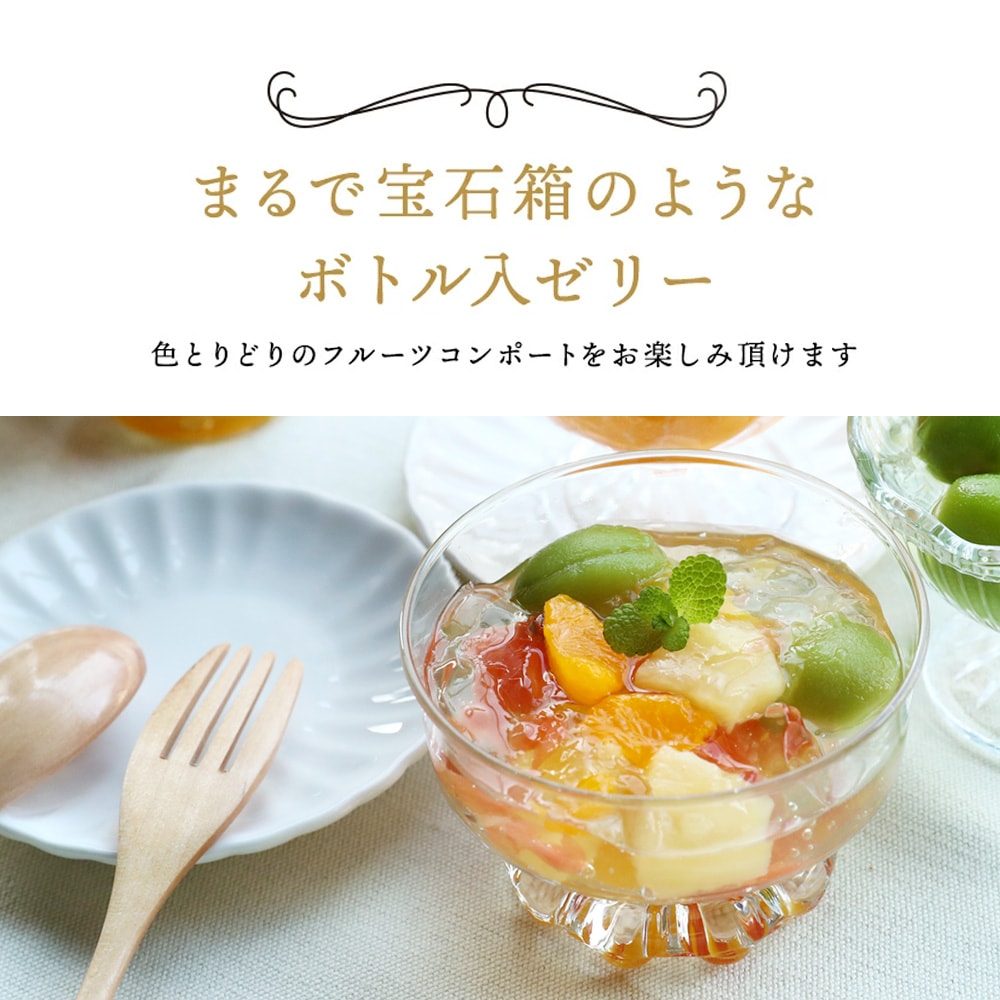 ե롼ĥߥåݡ195g<br>褫󡢥ӡ졼ץե롼ġߤ󡢼ѥʥåץ<br>5,400߰ʾ̵̳ƻ wd