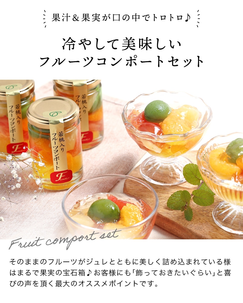 ե롼ĥߥåݡ195g<br>褫󡢥ӡ졼ץե롼ġߤ󡢼ѥʥåץ<br>5,400߰ʾ̵̳ƻ wd