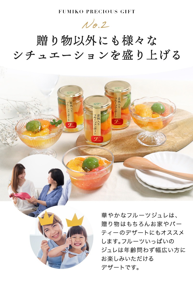 ե롼ĥߥåݡ195g<br>褫󡢥ӡ졼ץե롼ġߤ󡢼ѥʥåץ<br>5,400߰ʾ̵̳ƻ wd