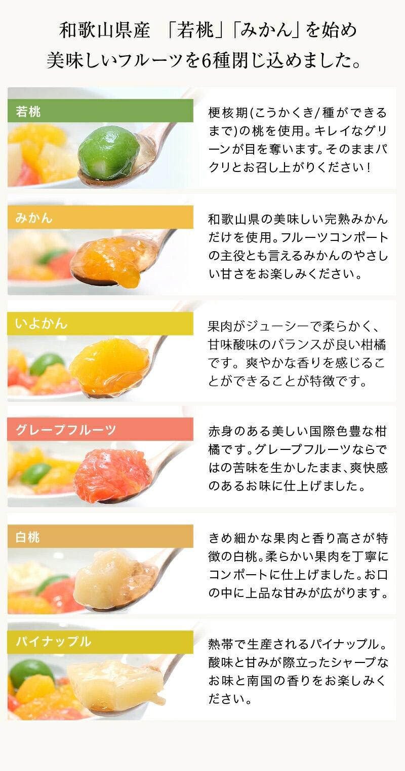 ե롼ĥߥåݡ195g<br>褫󡢥ӡ졼ץե롼ġߤ󡢼ѥʥåץ<br>5,400߰ʾ̵̳ƻ wd