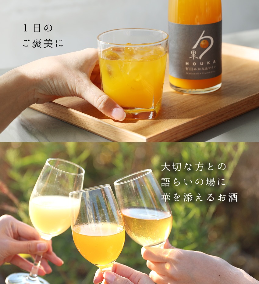 �磻���ͭ�Ĥߤ�����²λ��ե롼�ĥ磻���<br>375ml ���륳����ʬ7.0��<br>�ߥ���Υ��塼�����ʴŤߤ�����Ω����磻��<br>5,400�߰ʾ������̵�����̳�ƻ���������