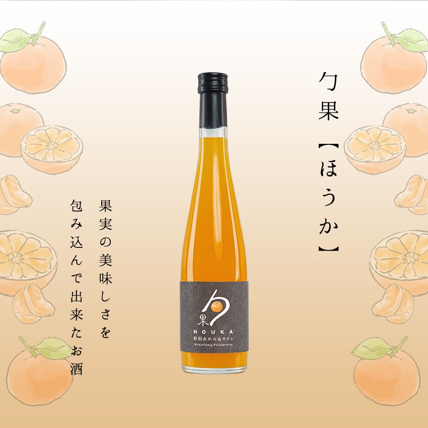 �磻���ͭ�Ĥߤ�����²λ��ե롼�ĥ磻���<br>375ml ���륳����ʬ7.0��<br>�ߥ���Υ��塼�����ʴŤߤ�����Ω����磻��<br>5,400�߰ʾ������̵�����̳�ƻ���������