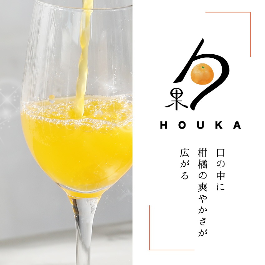 �磻���ͭ�Ĥߤ�����²λ��ե롼�ĥ磻���<br>375ml ���륳����ʬ7.0��<br>�ߥ���Υ��塼�����ʴŤߤ�����Ω����磻��<br>5,400�߰ʾ������̵�����̳�ƻ���������