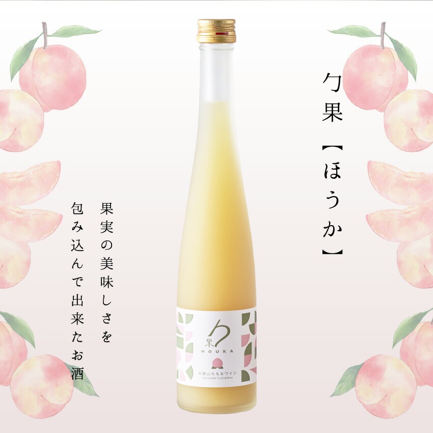 �磻����²λ������²λ��ե롼�ĥ磻���<br>375ml ���륳����ʬ7��<br>���δŤ���꤬ͥ���ʤҤȤȤ��ˤ�Ϣ�줹����磻��<br>5,400�߰ʾ������̵�����̳�ƻ���������