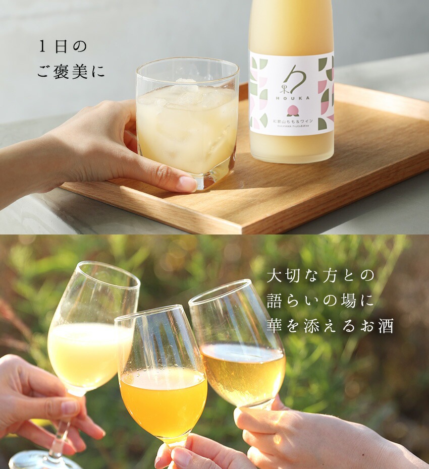 �磻����²λ������²λ��ե롼�ĥ磻���<br>375ml ���륳����ʬ7��<br>���δŤ���꤬ͥ���ʤҤȤȤ��ˤ�Ϣ�줹����磻��<br>5,400�߰ʾ������̵�����̳�ƻ���������