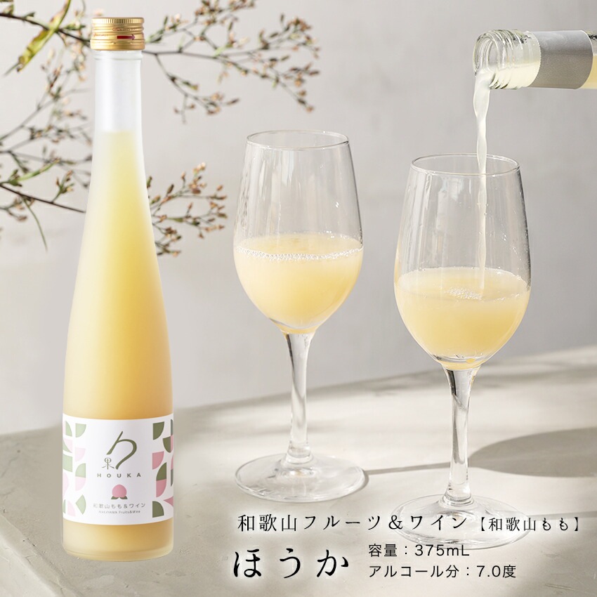 �磻����²λ������²λ��ե롼�ĥ磻���<br>375ml ���륳����ʬ7��<br>���δŤ���꤬ͥ���ʤҤȤȤ��ˤ�Ϣ�줹����磻��<br>5,400�߰ʾ������̵�����̳�ƻ���������