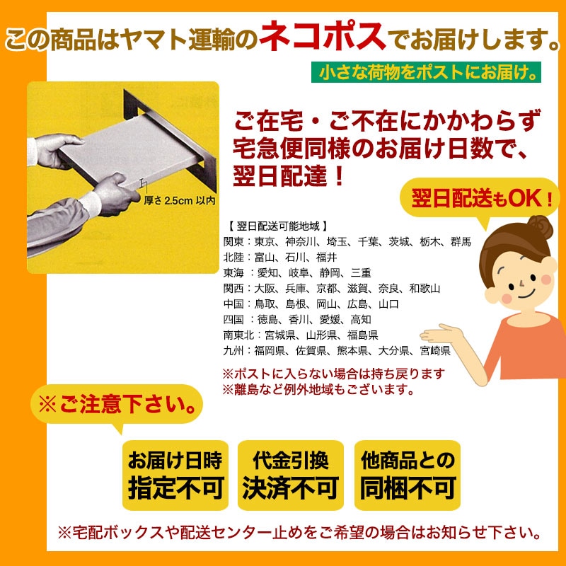 �����������ǥ� �ߡ��ߤ��� ��80g<br>�ͥ��ݥ��ء���������̵���ۡ�7��17���ʹߤν缡�в١�