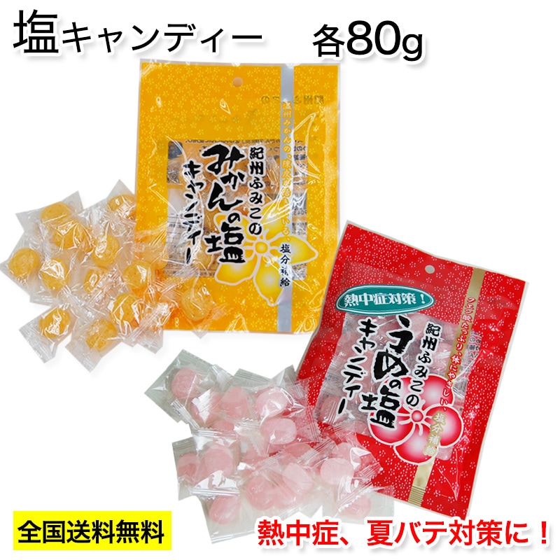 �����������ǥ� �ߡ��ߤ��� ��80g<br>�ͥ��ݥ��ء���������̵���ۡ�7��17���ʹߤν缡�в١�