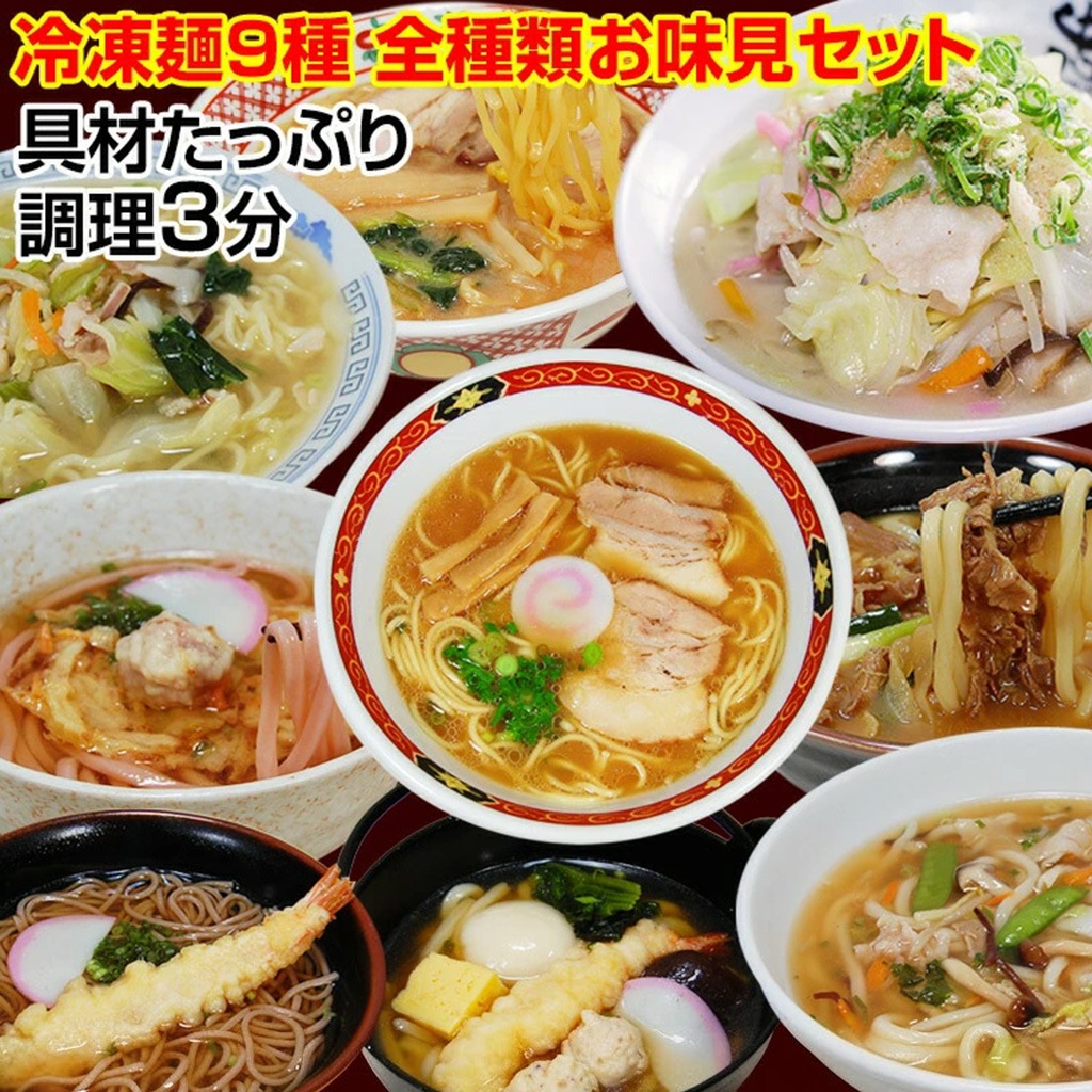 ���渵 ���渵 �ƥ��ե� ����Ĵ����9�����å�<br>Ĵ�����֤��ä�3ʬ����ñ ���� �������� ������ ����ա�