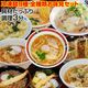 ���渵 ���渵 �ƥ��ե� ����Ĵ����9�����å�<br>Ĵ�����֤��ä�3ʬ����ñ ���� �������� ������ ����ա�