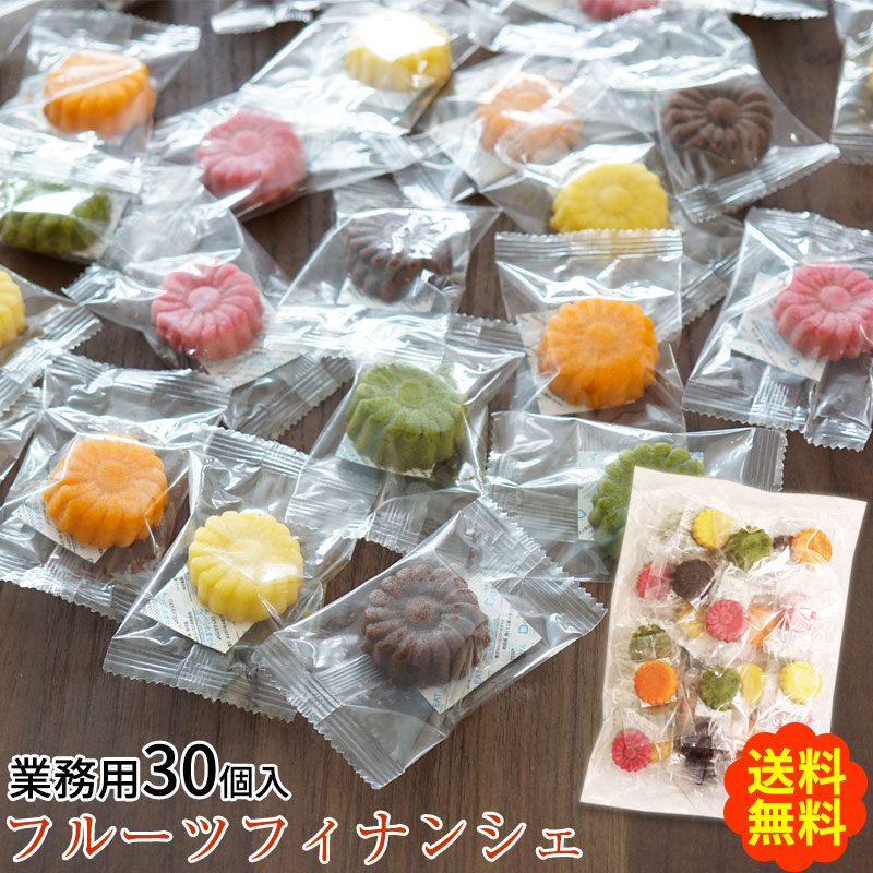 �²λ��ե롼�ĥե��ʥ󥷥���̳��30������5��Υ������ȡ�<br>���祳�顢�ߤ��󡢤椺�������������㤬�����ʤʾƤ��ۻ�<br>����̵�����̳�ƻ���������