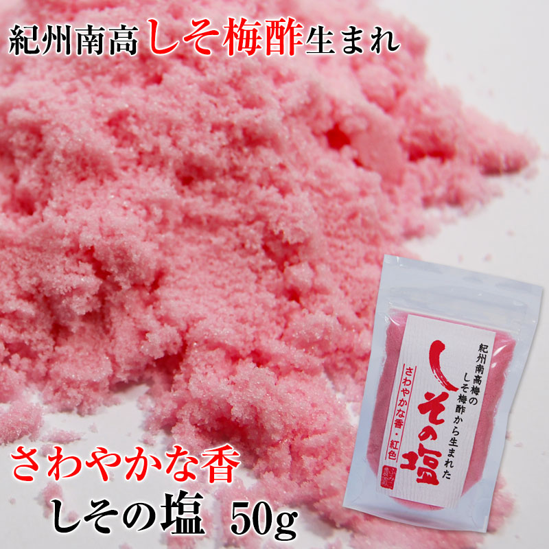 ��������߿����ޤ졪̵ź�á������α� 50g<br>5,400�߰ʾ������̵�����̳�ƻ���������