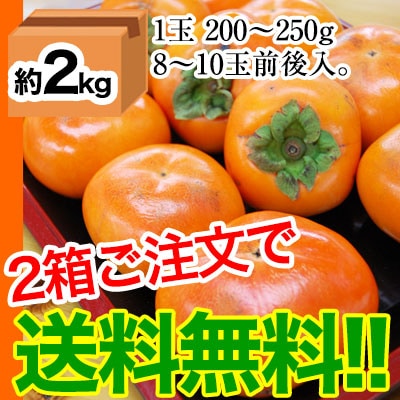 2025ǯ ͽ ²λΤͤʤ 2kg<br>ëʤʤˤ碌ˡẬʤȤͤ碌ˡʿ̵ʤҤ餿ͤʤ<br><br>2Ȣʾ̵̳ۢƻ<br>ѤμʤǤ²λ<br>ϻ˽缡ȯȤʤޤ