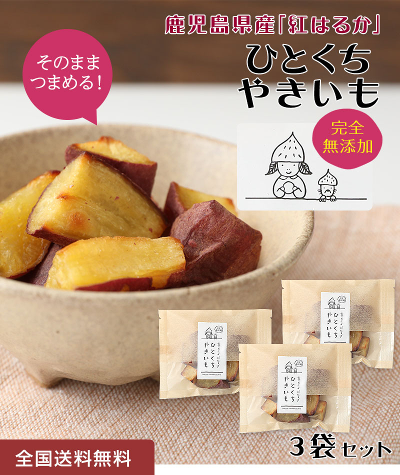 �ץ����ե� �࿦ ���� �Ҷ� ���֤� �� ������ �Ƥ��� �Ƥ��� �ư� ̵ź�� �ҤȤ����䤭����50g 3�ޥ��å�  �ͥ��ݥ��� ����̵���� �����縩�����Ĥޤ���ʹȤϤ뤫�ˤ���̣�������Τޤ޼�ڤˤĤޤ�����������ˡ� �ڴ��ָ��������