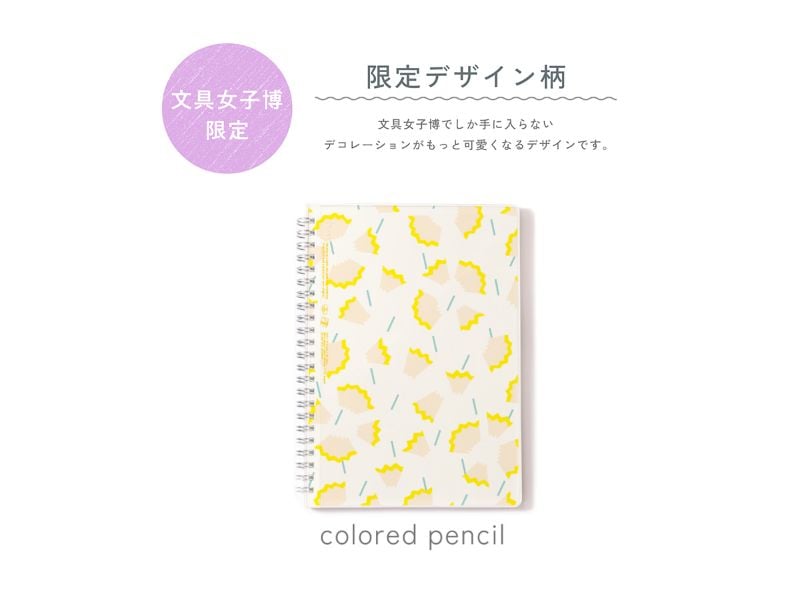 文具女子博限定 PiN NOTE A5 colored pencil