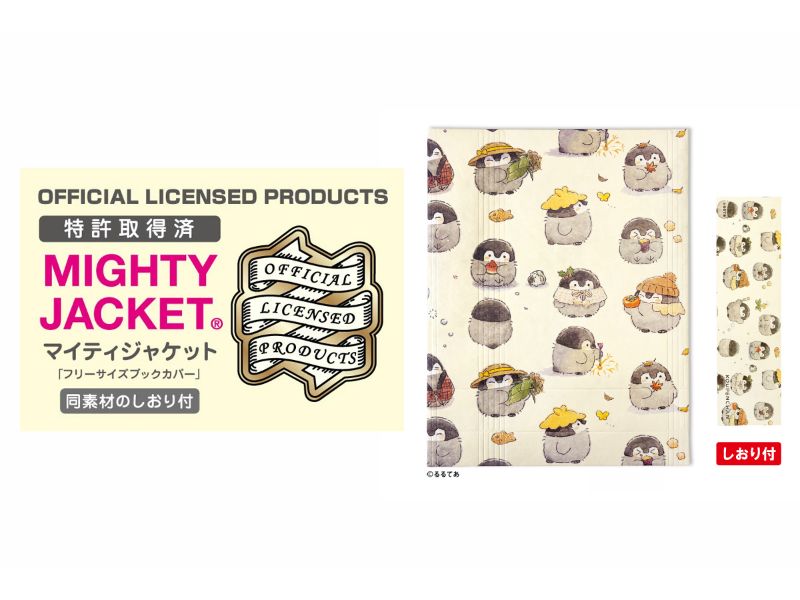 ライセンスファイバーフリーサイズブックカバー コウペンちゃん フォーシーズン