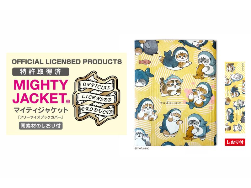 ライセンスファイバーフリーサイズブックカバー mofusand サメにゃん