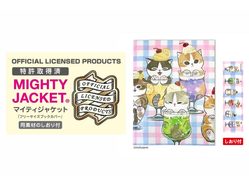 ライセンスファイバーフリーサイズブックカバー mofusand クリームソーダにゃん