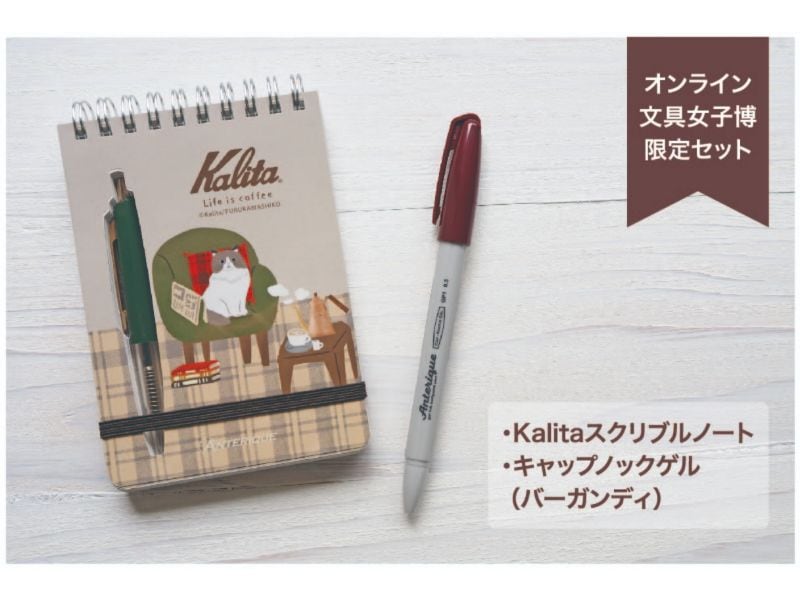 すべての商品 | 文具女子博オンラインショップ