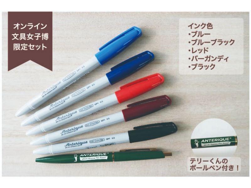 キャップノックゲルボールペンセット(M-1)