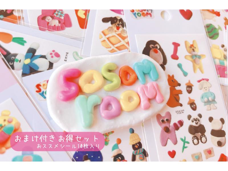 SOSOM ROOM