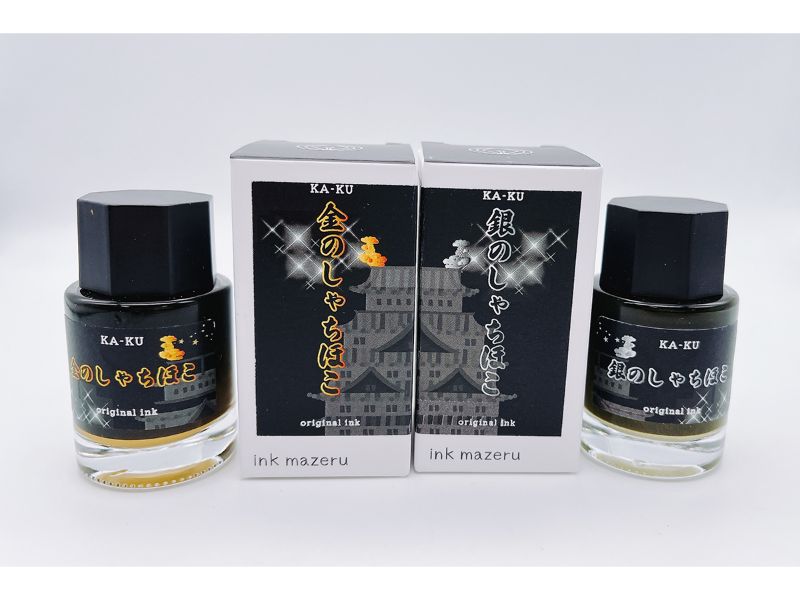 ｉｎｋ　ｍａｚｅｒｕ　しゃちほこセット