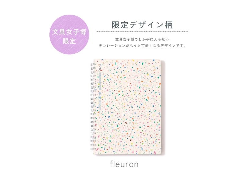 文具女子博限定 PiN NOTE A5 fleuron