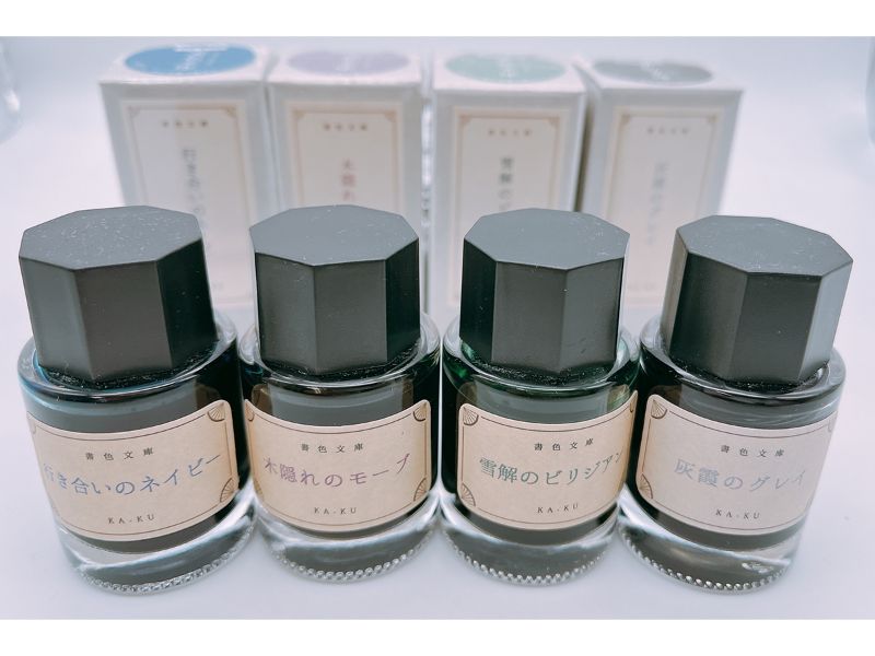ｉｎｋ　ｍａｚｅｒｕ　書色文庫セット