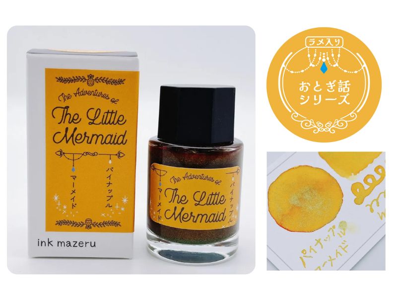 The Adventures of the little mermaid～パイナップルマーメイド～