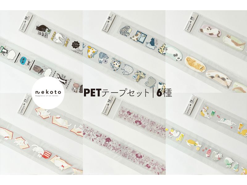 カテゴリー,文具女子博限定商品 | 文具女子博オンラインショップ