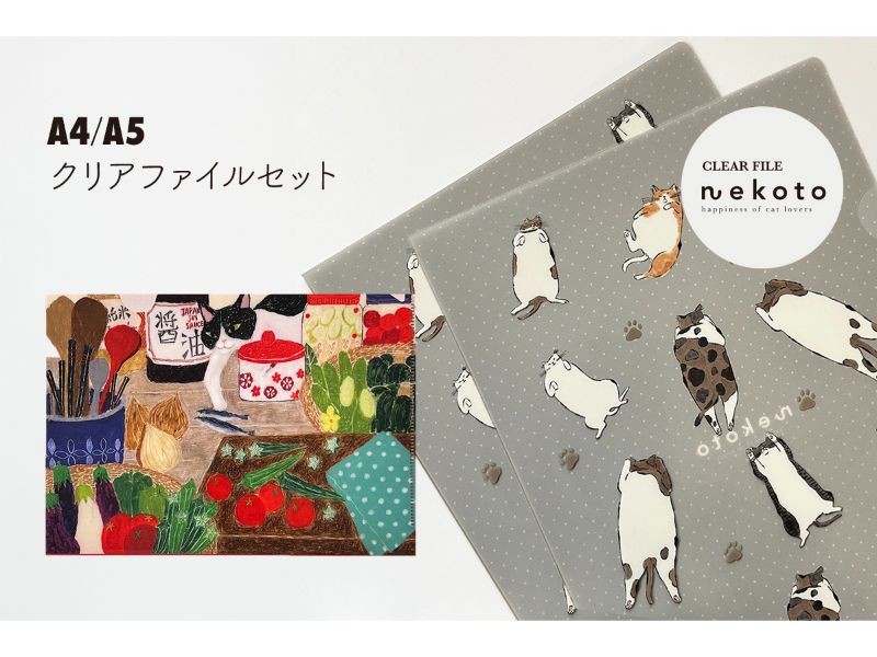 メーカー,な行,nekoto / trido | 文具女子博オンラインショップ