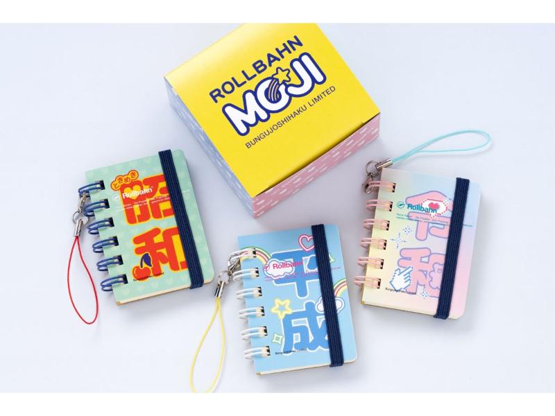 メーカー,た行,デルフォニックス | 文具女子博オンラインショップ