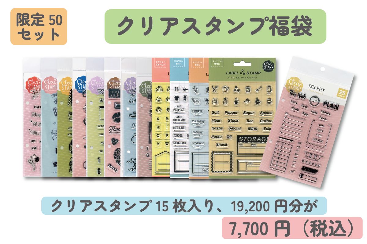 すべての商品 | 文具女子博オンラインショップ