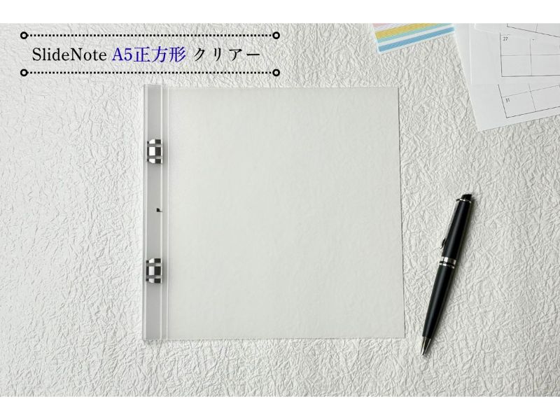 ＳｌｉｄｅＮｏｔｅ　Ａ５正方形　クリアー　黒箔