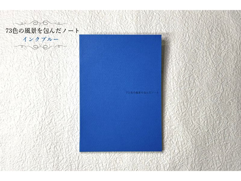 カテゴリー,紙製品 | 文具女子博オンラインショップ