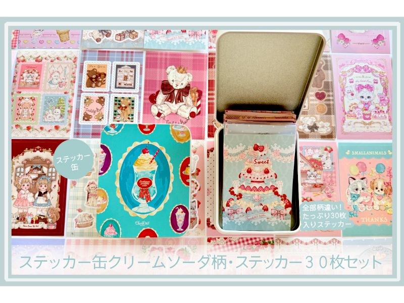 メーカー,た行,Cherish365 | 文具女子博オンラインショップ
