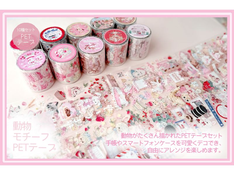 メーカー,た行,Cherish365 | 文具女子博オンラインショップ